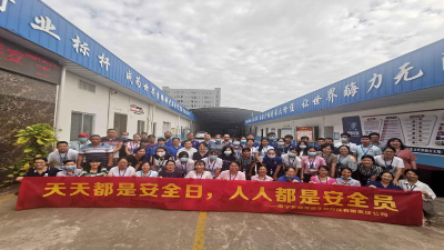 人生就是博-尊龙凯时酶制剂----关爱生命，安全发展