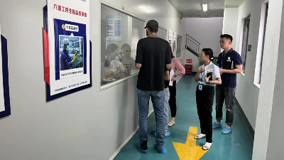 人生就是博-尊龙凯时酶制剂通过kosher洁食认证年度审查